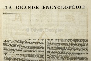 Page of old book. French encyclopedia